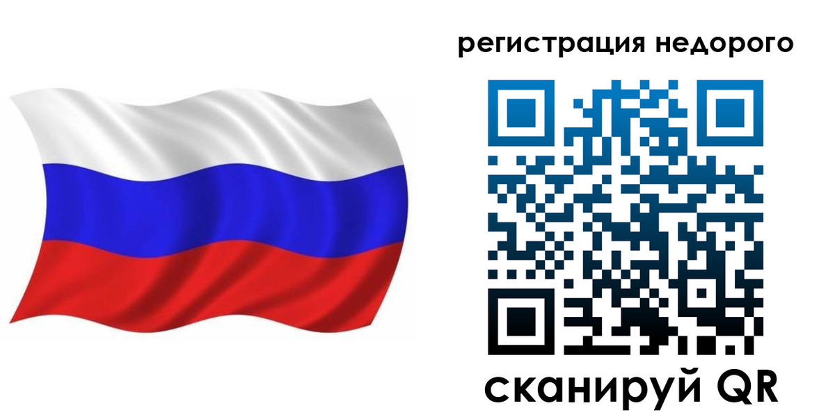 временная регистрация в Николаевске-на-Амуре