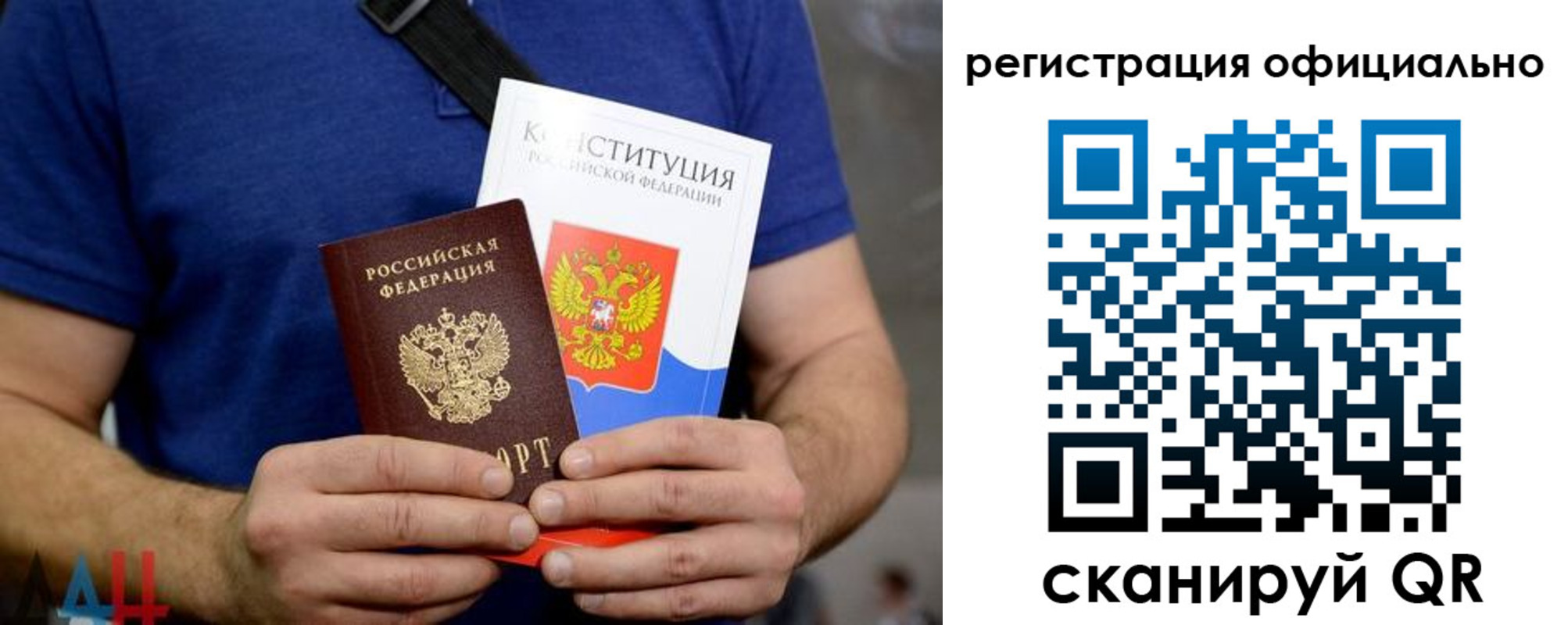 временная регистрация надежно в Николаевске-на-Амуре