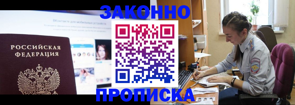 регистрация для школы в Николаевске-на-Амуре