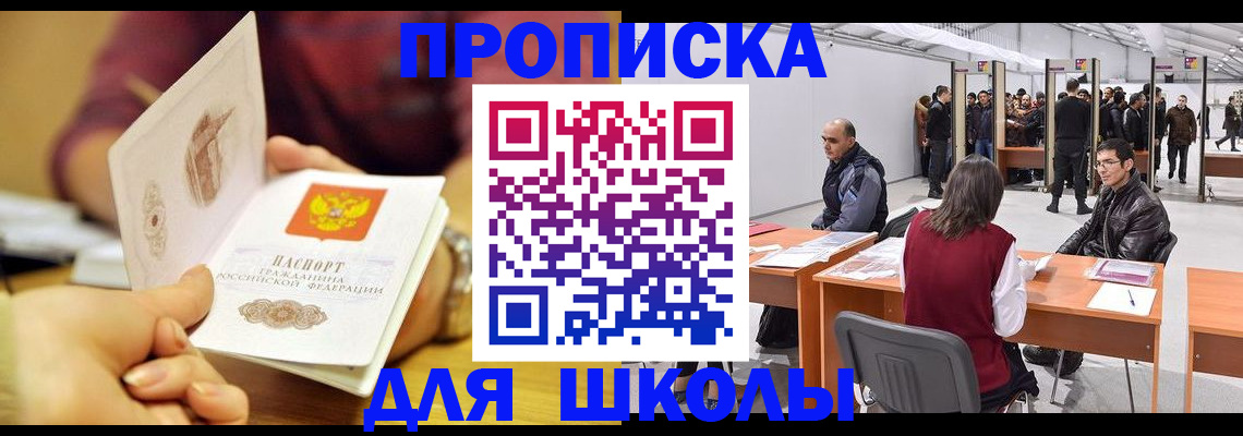 форма 3 в Николаевске-на-Амуре