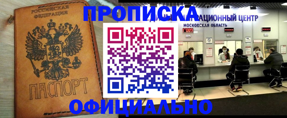 найти адрес прописки в Николаевске-на-Амуре